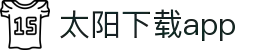 太阳直播app免费下载_太阳直播安卓最新版v5.0.2下载-多特软件站安卓网